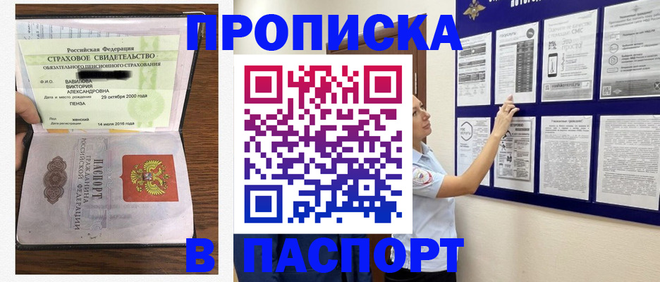 регистрация для школы в Боготоле